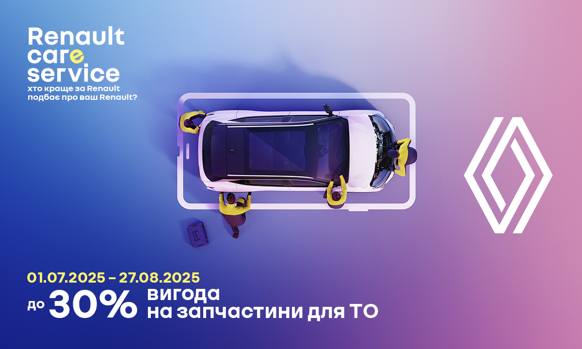 Комплект для ТО